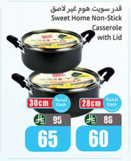 available at Othaim Markets in KSA, Saudi Arabia, Saudi - Sakaka