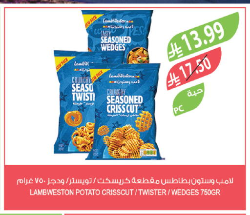 Potato available at المزرعة in مملكة العربية السعودية, السعودية, سعودية - الخرج