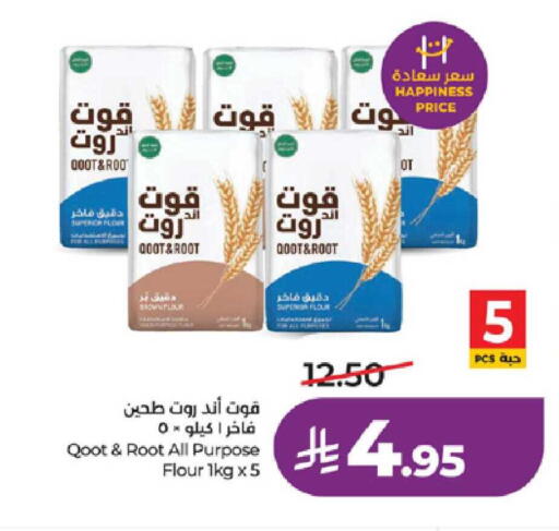 available at لولو هايبرماركت in مملكة العربية السعودية, السعودية, سعودية - تبوك