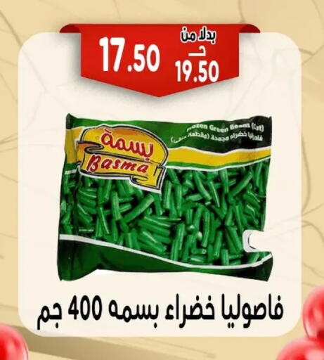 available at Bondok Market  in Egypt - Cairo