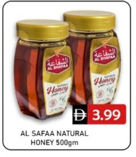 available at GREEN GIFT DEPARTMENT STORE in UAE - Abu Dhabi