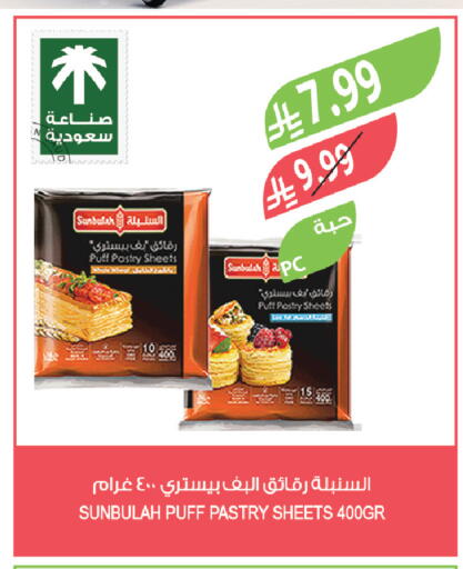 available at Farm  in KSA, Saudi Arabia, Saudi - Al Khobar