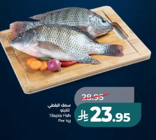 available at LULU Hypermarket in KSA, Saudi Arabia, Saudi - Ta'if