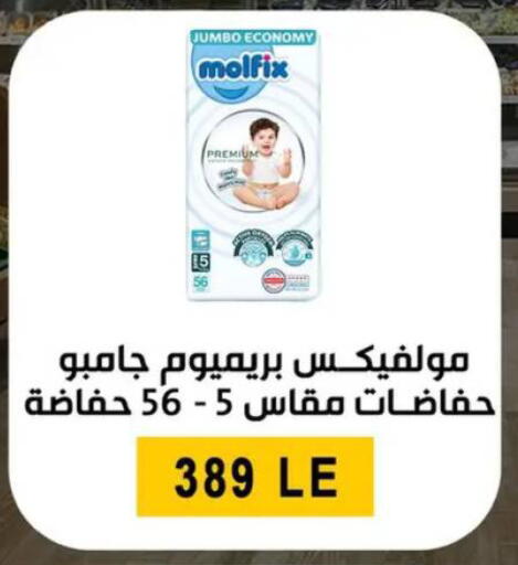 available at Ben Seleman in Egypt - Cairo