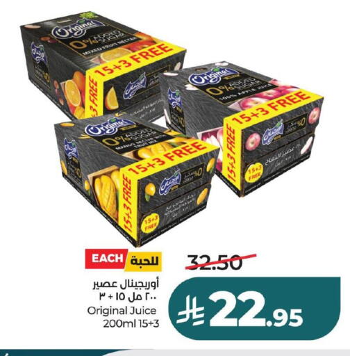 Mango Apple available at لولو هايبرماركت in مملكة العربية السعودية, السعودية, سعودية - حفر الباطن