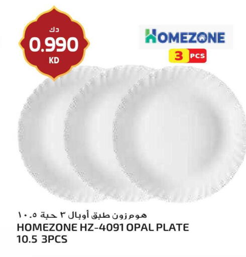 available at Grand Hyper in Kuwait - Ahmadi Governorate