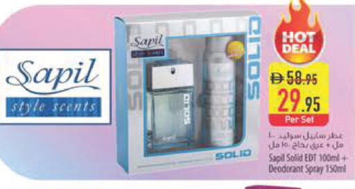 available at Safeer Market in UAE - Dubai