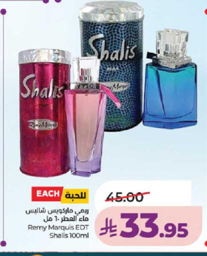 available at لولو هايبرماركت in مملكة العربية السعودية, السعودية, سعودية - الطائف