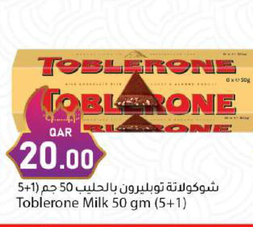 available at دانا ماركت in قطر - الريان