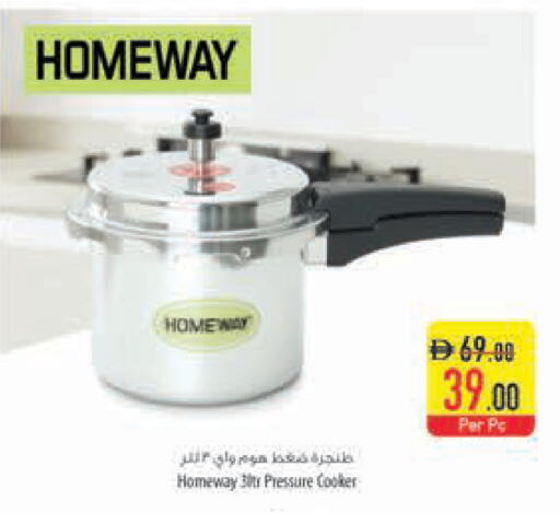 available at السفير ماركت in الإمارات العربية المتحدة , الامارات - ٱلْفُجَيْرَة‎