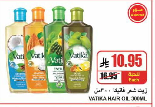 available at A Market in KSA, Saudi Arabia, Saudi - Riyadh