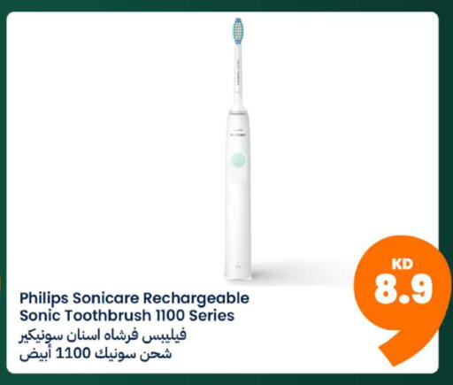 available at Taw9eel.com in Kuwait - Ahmadi Governorate