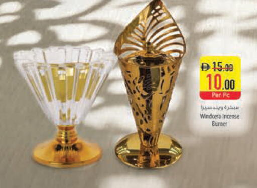 available at السفير ماركت in الإمارات العربية المتحدة , الامارات - دبي