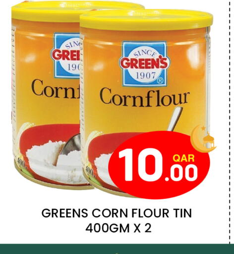 available at مجلس هايبرماركت in قطر - الريان