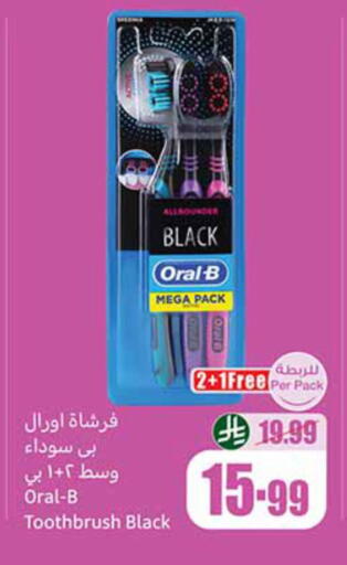 available at Othaim Markets in KSA, Saudi Arabia, Saudi - Qatif