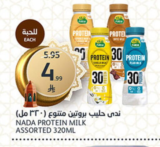 available at AlJazera Shopping Center in KSA, Saudi Arabia, Saudi - Riyadh