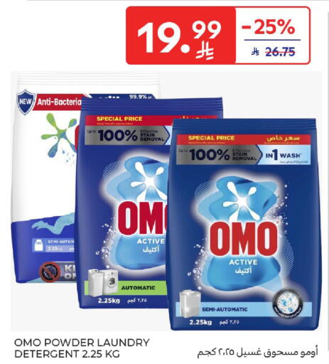 available at Carrefour in KSA, Saudi Arabia, Saudi - Riyadh