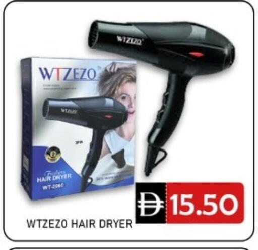 available at GREEN GIFT DEPARTMENT STORE in UAE - Abu Dhabi