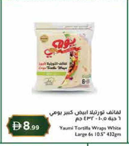 available at إسطنبول سوبرماركت in الإمارات العربية المتحدة , الامارات - رَأْس ٱلْخَيْمَة