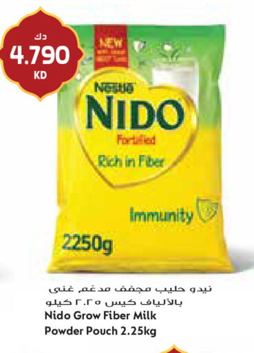 available at جراند كوستو in الكويت - محافظة الأحمدي