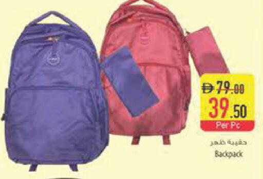 available at Safeer Market in UAE - Dubai