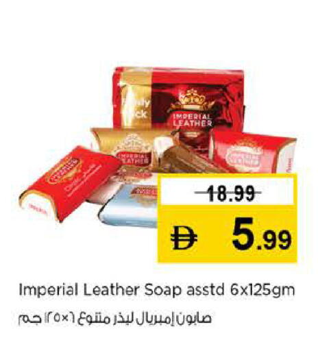 available at Last Chance  in UAE - Fujairah