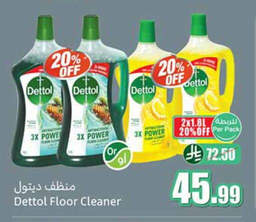 available at Othaim Markets in KSA, Saudi Arabia, Saudi - Ta'if