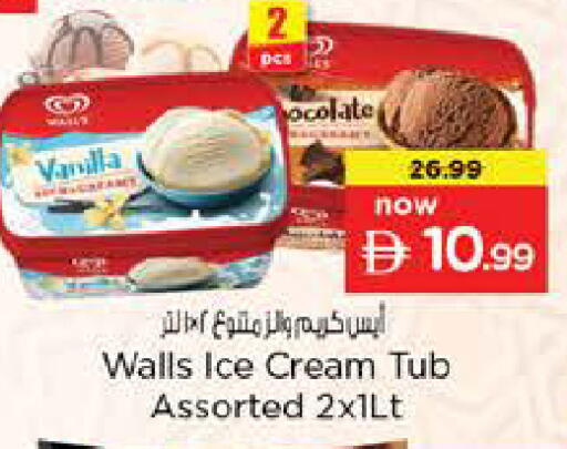Vanilla available at Last Chance  in UAE - Fujairah