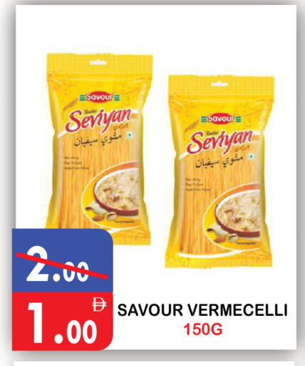 available at يونايتد هيبر ماركت in الإمارات العربية المتحدة , الامارات - دبي