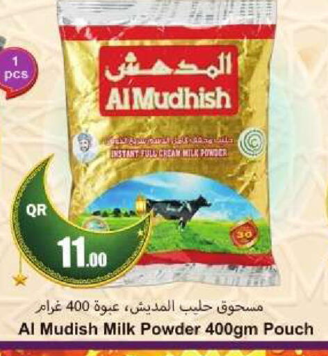 available at Ahla Mart in Qatar - Al Shamal