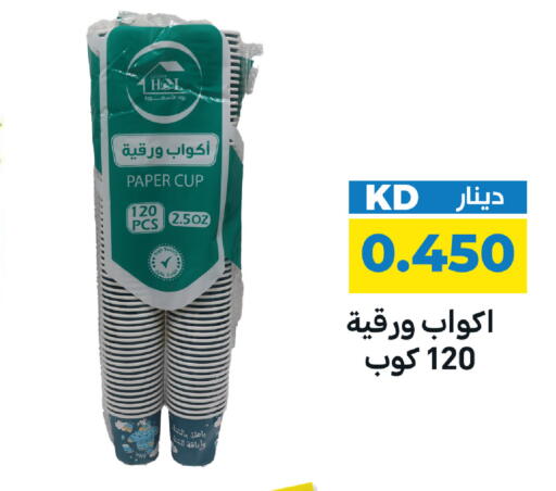 available at شركة سوق ميم المركزي  in الكويت - مدينة الكويت