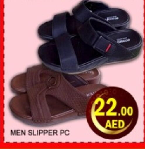 available at Green Gift Department Store in UAE - Dubai