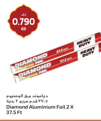 available at Grand Hyper in Kuwait - Ahmadi Governorate