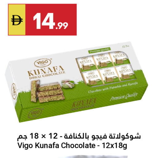 available at Grand Emirates Market in UAE - Abu Dhabi