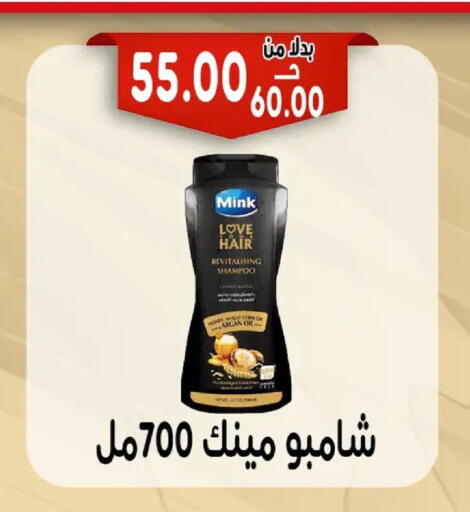 available at Bondok Market  in Egypt - Cairo