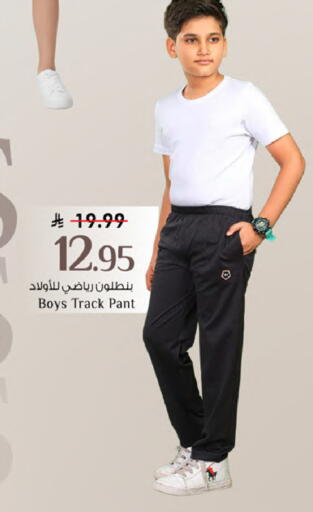 available at Mark & Save in KSA, Saudi Arabia, Saudi - Al Khobar