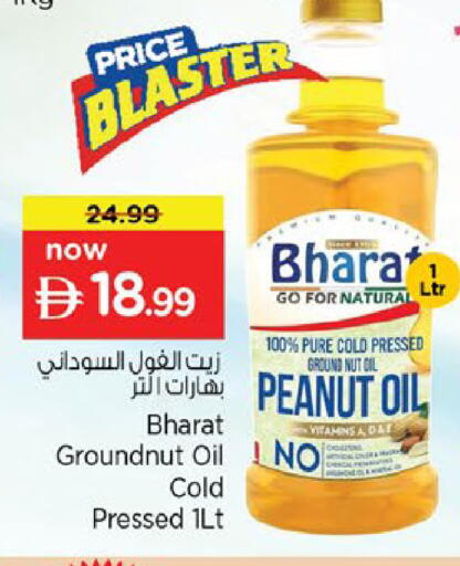 available at نستو هايبرماركت in الإمارات العربية المتحدة , الامارات - ٱلْعَيْن‎