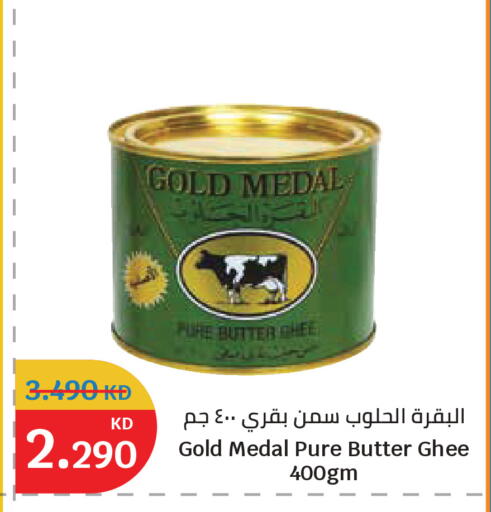 available at City Hypermarket in Kuwait - Ahmadi Governorate