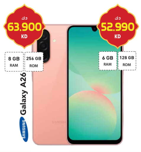 available at Grand Hyper in Kuwait - Kuwait City