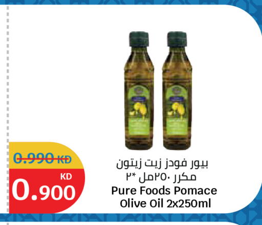 available at سيتي هايبرماركت in الكويت - مدينة الكويت