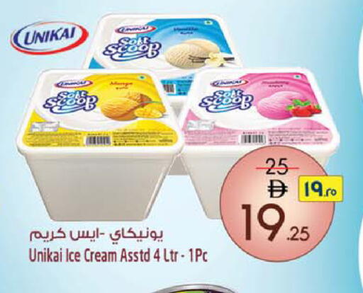 available at SAFARI HYPERMARKET  in UAE - Ras al Khaimah