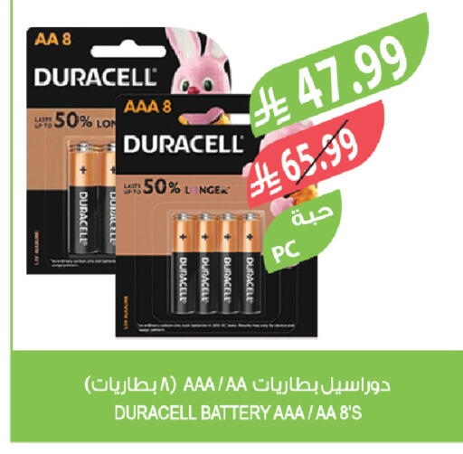 available at المزرعة in مملكة العربية السعودية, السعودية, سعودية - سكاكا