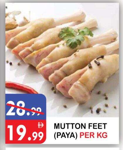 available at يونايتد هيبر ماركت in الإمارات العربية المتحدة , الامارات - دبي