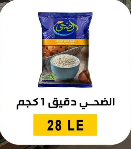 available at Ben Seleman in Egypt - Cairo