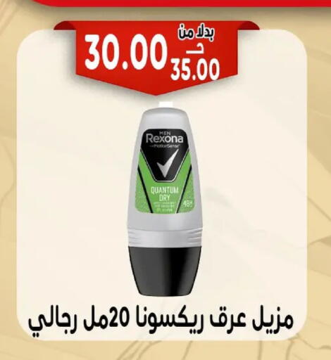 available at Bondok Market  in Egypt - Cairo