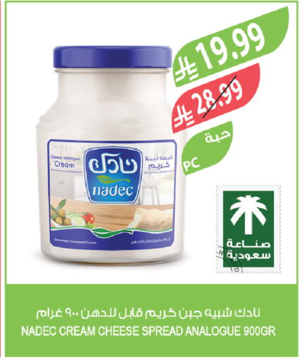 available at المزرعة in مملكة العربية السعودية, السعودية, سعودية - سكاكا