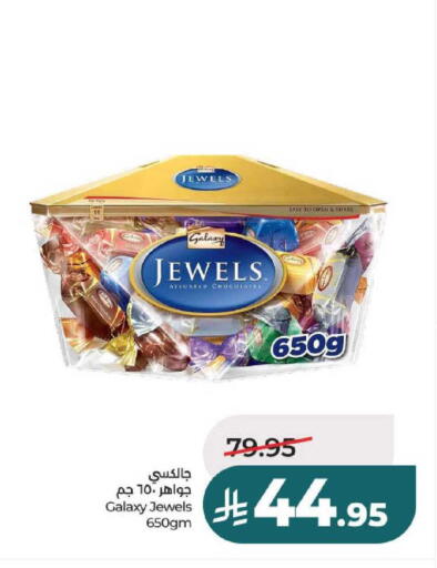 available at لولو هايبرماركت in مملكة العربية السعودية, السعودية, سعودية - حائل‎