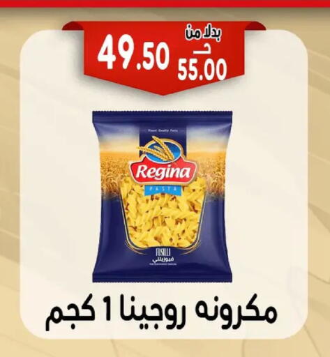 available at Bondok Market  in Egypt - Cairo