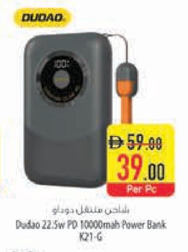 available at السفير ماركت in الإمارات العربية المتحدة , الامارات - أبو ظبي