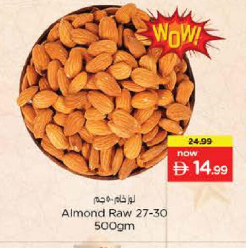 available at نستو هايبرماركت in الإمارات العربية المتحدة , الامارات - أبو ظبي